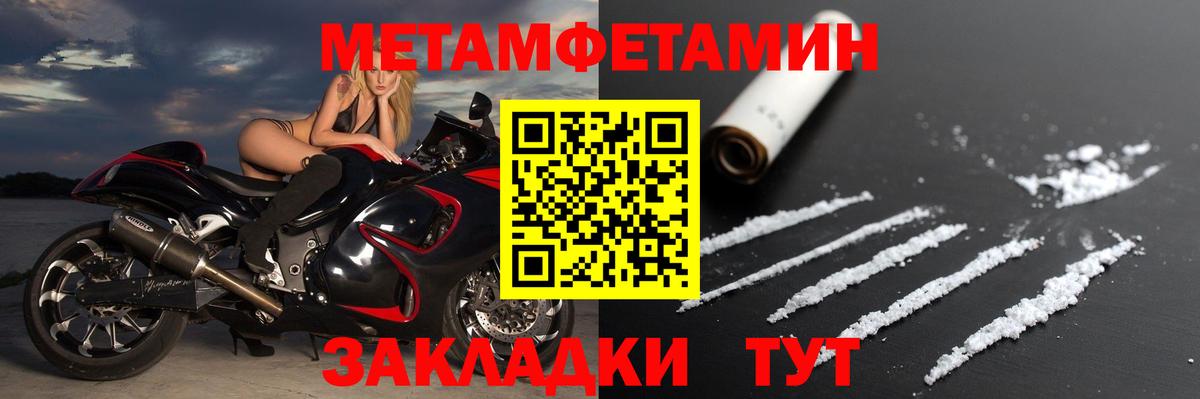 АМФ Розовый Кимры