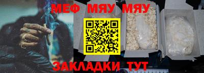 гидра Гусиноозёрск