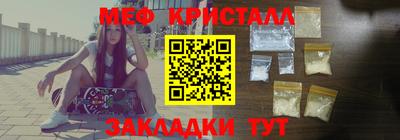 дмт Гусь-Хрустальный