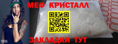 гидра Гусиноозёрск