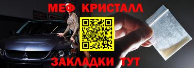 гидра Гусиноозёрск
