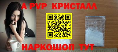 гидра Гусиноозёрск
