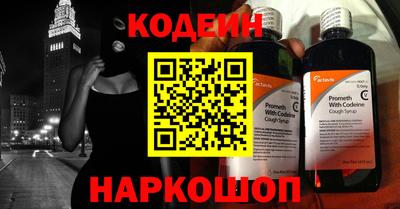гидра Гусиноозёрск