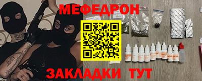 гидра Гусиноозёрск