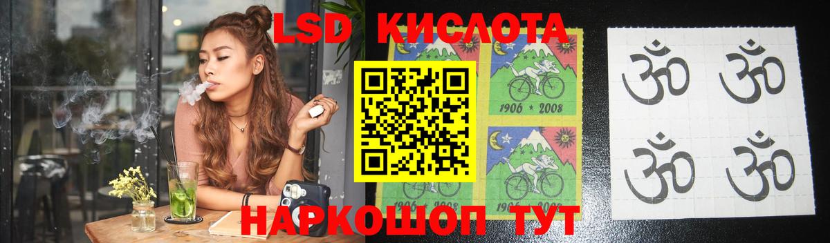 LSD-25 экстази  kraken зеркало  Вход с VPN  Кимры  LSD-25 экстази кислота  Лсд 25 экстази ecstasy 