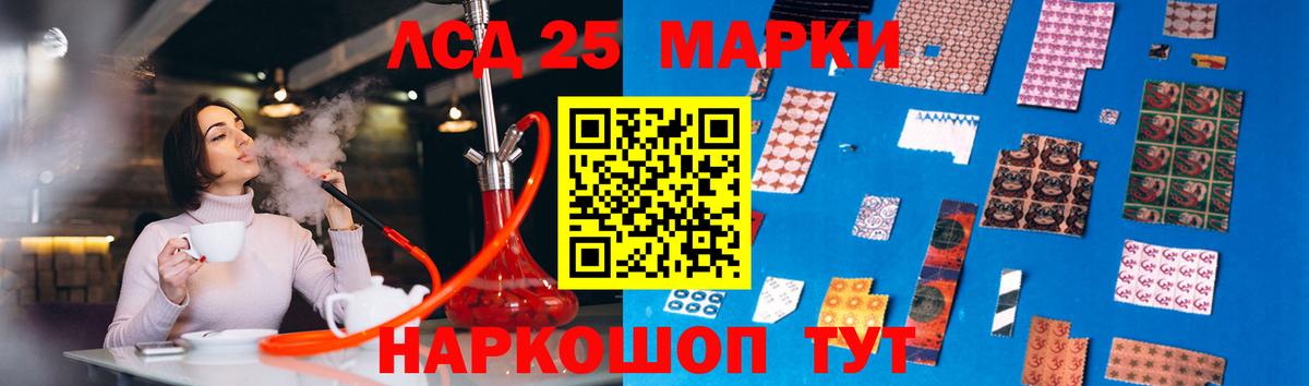 Лсд 25 экстази ecstasy Кимры