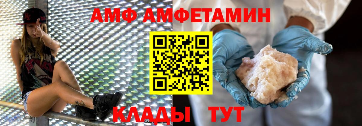 Метамфетамин винт Кимры