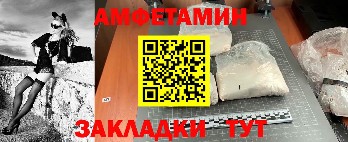 Кимры  Метамфетамин мет  Метамфетамин  Вход с VPN 