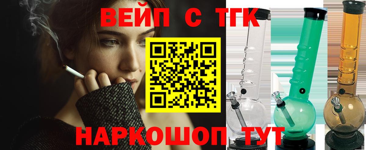 Дистиллят ТГК Wax Кимры