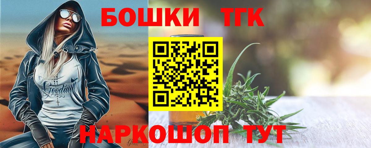 Шишки марихуана OG Kush Кимры