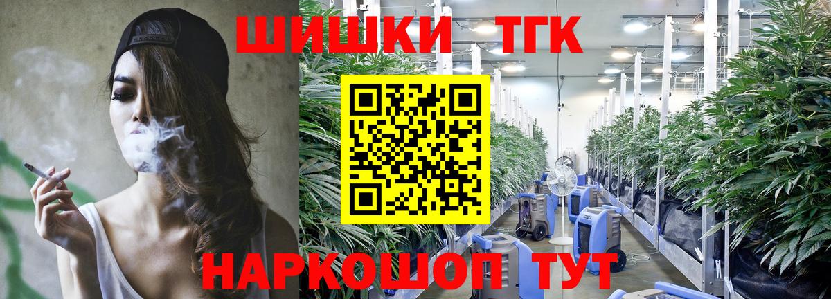 Конопля сатива  Марихуана Amnesia  Каннабис LSD WEED  Вход с VPN  Кимры 